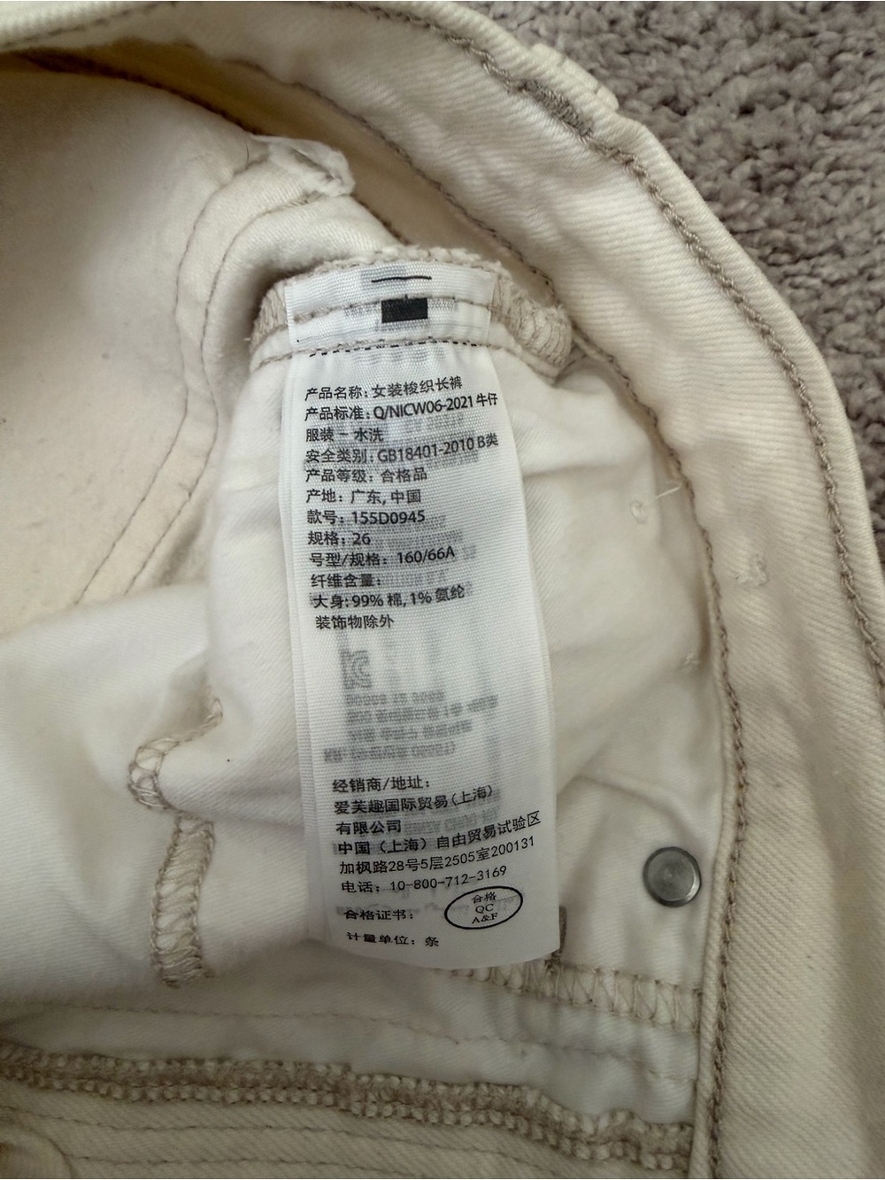 Abercrombie Cream Denim Maxi Skirt - Picture 5 of 8